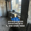 전동 당구장 이미지