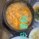 대관령 두부마을 이미지