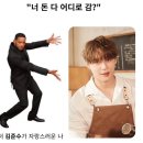 코코PC방 | 250208 김준수 뮤지컬데뷔 15주년 팬미팅 2층 C구역 기절후기