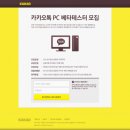 톡PC 이미지