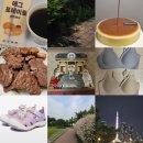 홍루이젠 구월동점 | 2025/05/26~06/01 벗어나고 싶은 쳇바퀴 속 삶