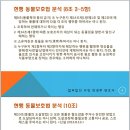 법무법인우방