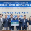 동신에너지 이미지