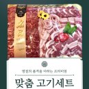 하랑축산 이미지