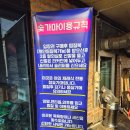 평택참숯가마 | 이색데이트 평택불가마사우나 겨울엔 여기다! 평택황토참숯가마 이용후기