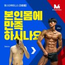 토마토헬스&휘트니스 이미지