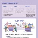 우리마을카센터 이미지