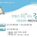 강청2 이미지