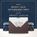 대윤모바일 이미지