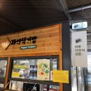 마루자연식김밥