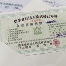 김영도농장 이미지