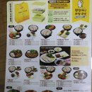 원할머니시흥배곧신도시배달점 이미지