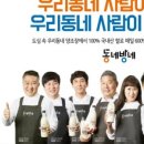 동두천-014 네이버블로그