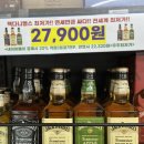 지에스25(GS25)청주우암점 이미지