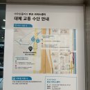 ㈜아우토플라츠 판교서비스 | [판교 폭스바겐 서비스센터] 티구안 사고대차 싼타페 MX5 배차후기