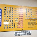 영진조명 - 강동구 구천면로 158 | 영진조명