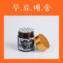 먹는태반 호주 양태반 분말 효능 주목 받는 이유!(양태반가루먹는법)