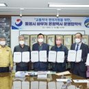 (유)통영택시 이미지