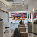 현헤어샵 이미지