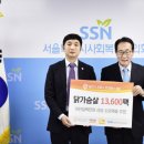 나무특별시 이미지