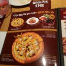 피자헛광명 이미지