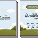 그루영어학원