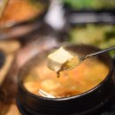 맛좋은 고기마을 이미지
