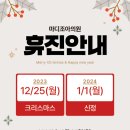 마디조아의원 네이버블로그