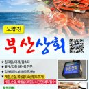 이츠수산 이미지