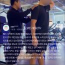 아이라이크 | 충북혁신도시 헬스장 추천, 시설 깔끔하고 기구많은 아이라이크헬스 후기