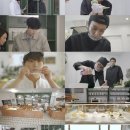 빵집이야기앞