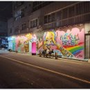 찰리의선물공장 이미지