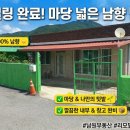 주연부동산공인중개사사무소 이미지
