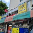 청룡로또판매점 | 천안 동남구 청수동 로또명당! 로또 1등 7번 당첨점 청룡마트 복권판매점! 내돈내산 방문기