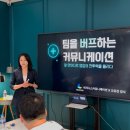 가온커뮤니케이션