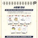 베어스 | [일상] 잠실 망곰베어스 페스티벌 후기