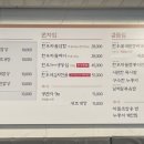 진대감 시청점 이미지