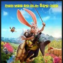 치킨래빗 잃어버린 보물을 찾아서 이미지