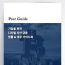 세무회계정인