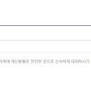 인근주민 이미지