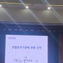 밝은미래산업(주) 이미지