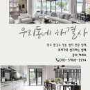 연산동sk뷰(1단지) | 부산 가스레인지 교체.연산동 sk뷰 1단지(설치전문 업체.비용 문의하세요)
