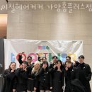 이철헤어커커가양 이미지