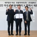 세무법인아성 - 강남구 언주로107길 29 | 세무법인아성