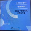 부산건우정형외과의원 이미지