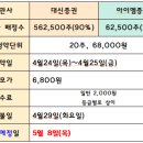 (주)나우물류 이미지