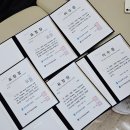 BEFF[부산 경제·금융 프론티어] 2기 이코노미스트 학회원 5명 수료 이미지