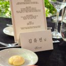 네임 | [내돈내산] 호텔웨딩 결혼식 하객 네임카드 제작 후기 - 담향