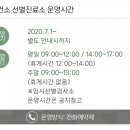 서면원광유치원 | 봉담 코로나 검사 후기 : 가까운 권선구 보건소 코로나 임시선별진료소로 다녀옴