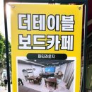 파랑새 게임장 네이버블로그